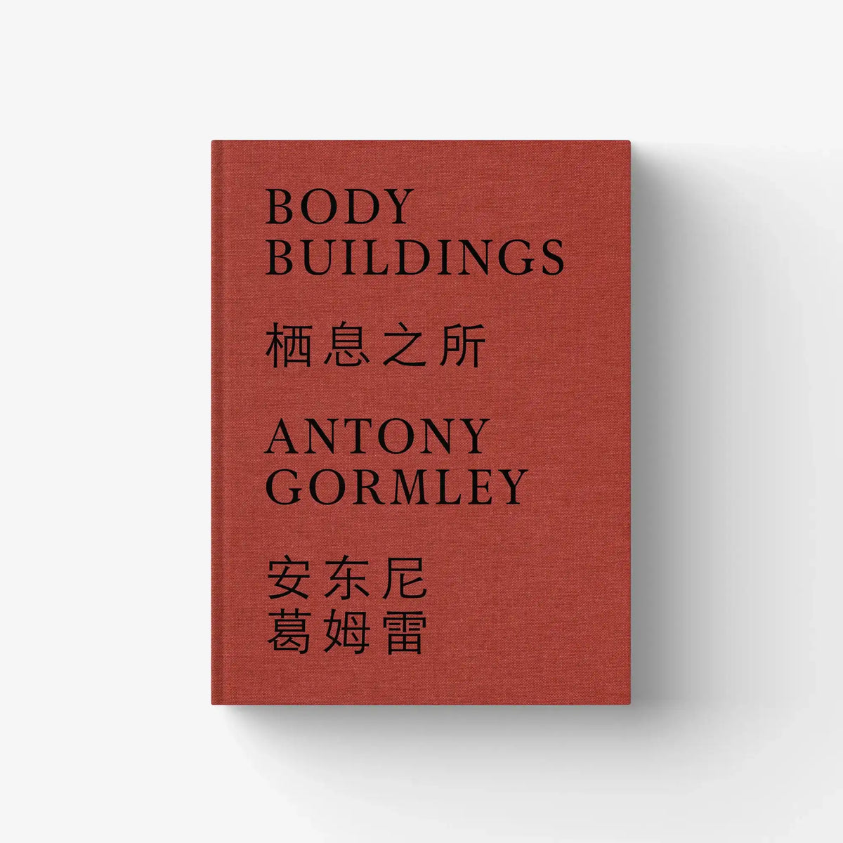 Red hardcover book with BODY BUILDINGS title and Antony Gormley on the front cover.
