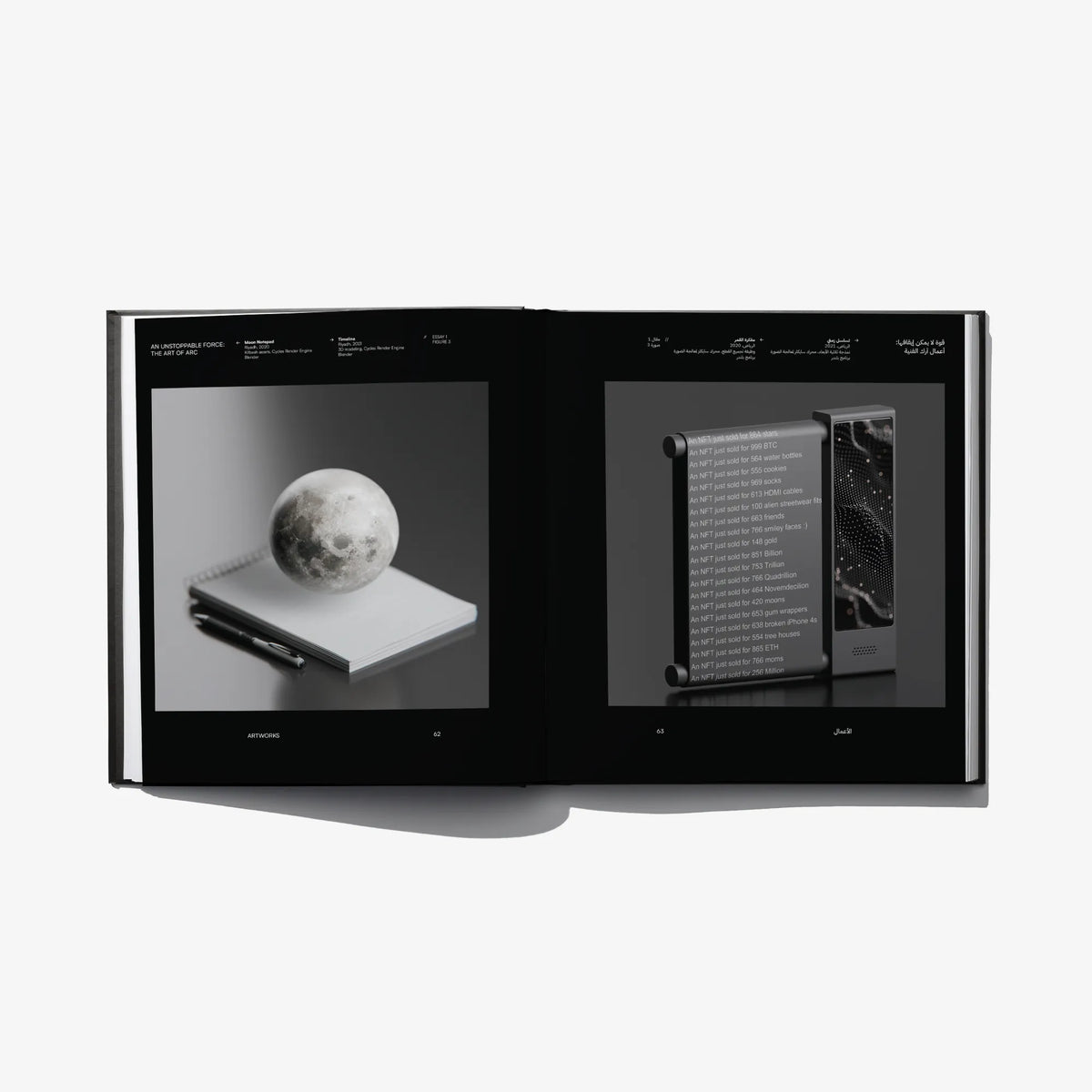 Opened book spread: silver sphere on a pad on the left, text blocks on the right.