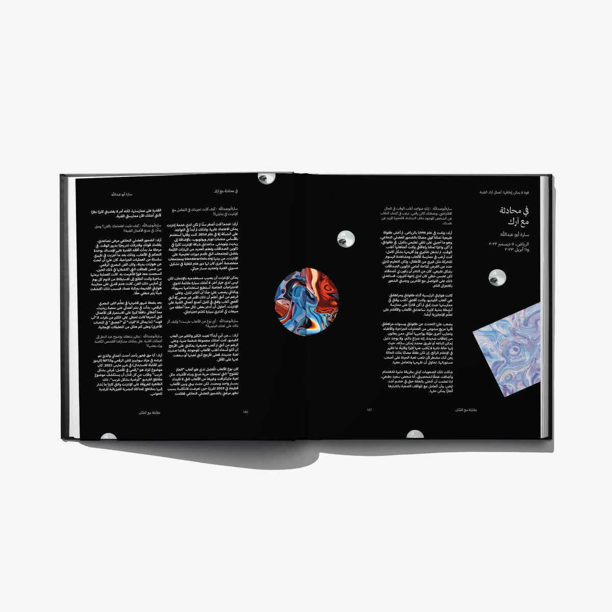 Opened book spread with two text columns and a colorful face emblem in the center.