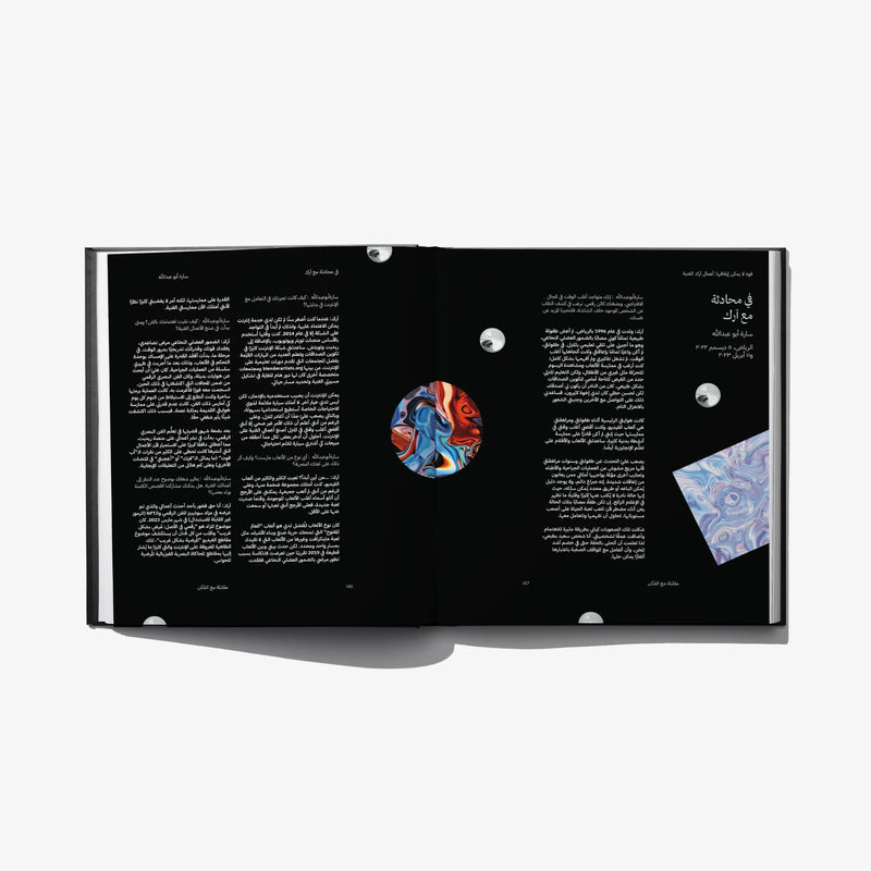 Opened book spread with two text columns and a colorful face emblem in the center.