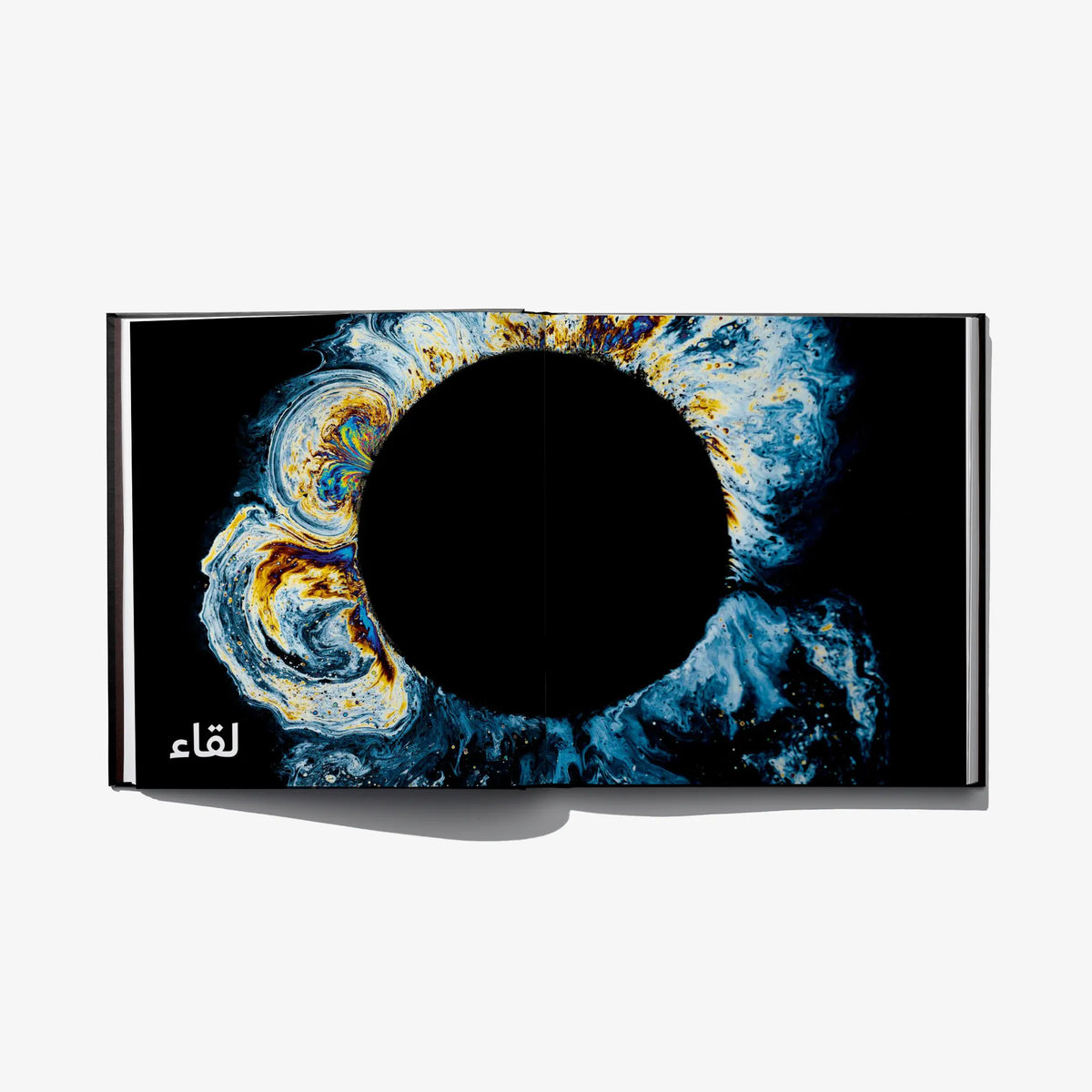 Open book spread with blue swirling artwork and a large circular cutout in the center