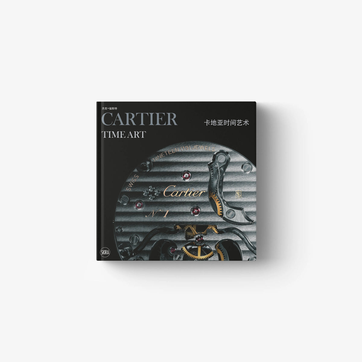 Cartier Time Art art book with black cover and watch face illustration