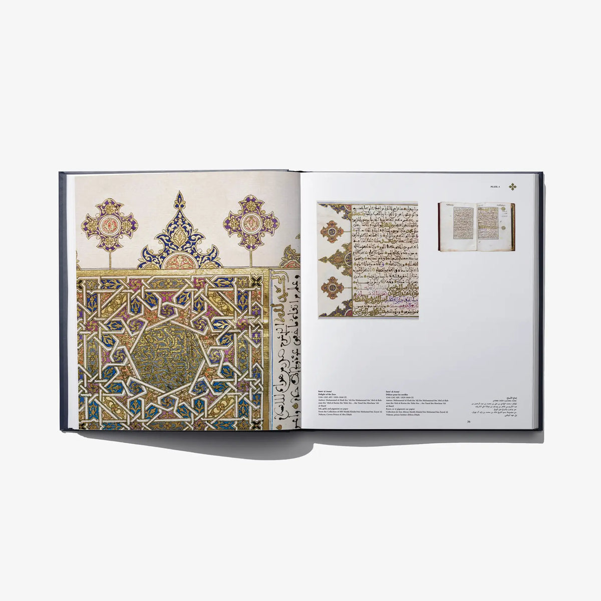 Open book spread showing ornate blue patterned border and small manuscript page insets.