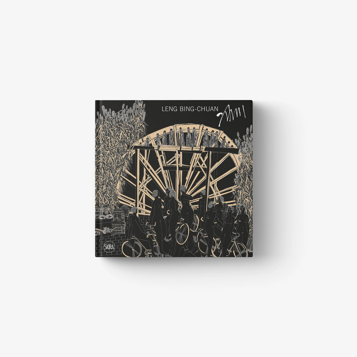 Art book cover by Leng Bing-Chuan, ferris wheel and bicycle wheel illustration