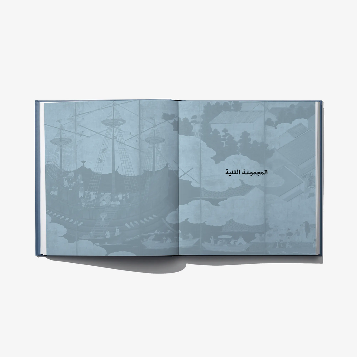 Open art book spread with light-blue architectural collage illustration and Arabic heading