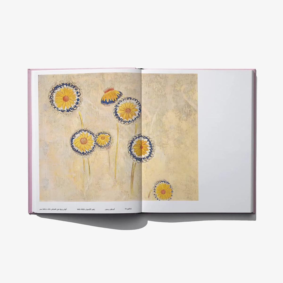 Open book spread with floral painting of blue-and-yellow flowers and Arabic captions