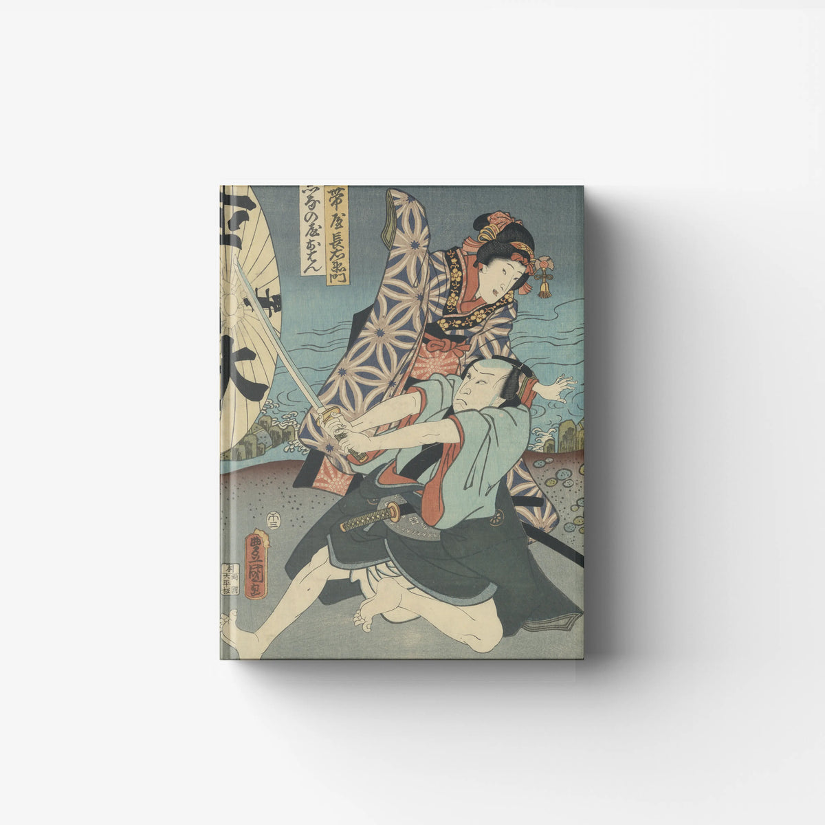 Art book with ukiyo-e prints in blue and cream, Skira Arte, Hokusai, Hiroshige and Utamaro